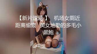 高考落榜❤️黑丝美女老师上门辅导补习性爱教学 - 菲菲