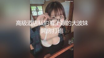 SPA养生馆，长腿蜜臀露脸美少妇，说自己家里的老公不行