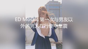 【OnlyFans】逃亡JJ爱KK，狂干群P，大型淫乱场面，两人真实夫妻，女的身材超级棒，群p的场面太过震撼 24