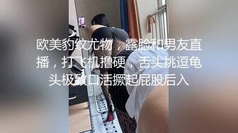 【某某门事件】第268弹 中信建投东北项目经理❤️王德清❤️跟实习生工地车震！母狗本色内射淫穴