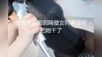 ?原版?内部绝版资源-四川大学精品资源共享课，女性生殖系统检查（全部由学生及导师真人示范）