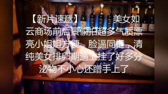 网传舞蹈老师酒吧被上海大少爷灌醉约炮全程流出 鉴定为极品骚货 全程露脸 露脸就是在吃鸡