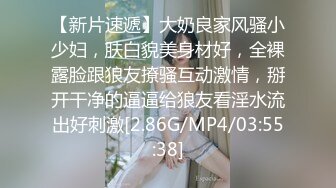 STP32284 【瑶瑶瑶】校花系学妹，寂寞的暑假生活，青春气息扑面而来，眼镜妹反差婊，真让人心动 VIP0600