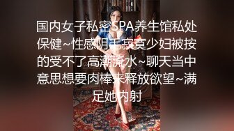 瘦瘦的S级一级棒身材美腿超粉穴美少女，小萝莉如此骚气，换女仆丝袜，内射一次大黑牛上场不够爽再干一次