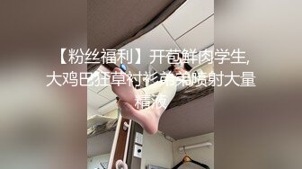 背德鸡尾酒～女教师的肛闷