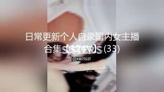 ❤️✿2024震精！推特折磨调教女奴SM大神【迷人的柚子】各种极品嫩妹子被改造成小母狗，舔脚SP毒龙深喉爆肏喝尿各种花样