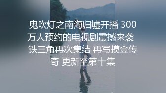 十二月最新流出魔手C商圈地铁站出口尾随偷拍女白领《极品小妹全记录》（露毛丁字裤）