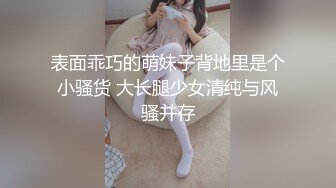 【新片速遞】  开裆黑丝大奶美女 爸爸大鸡吧插进来 想要爸爸操我求求你了 好舒服就这样要用力操 深喉舔脚被大脚吧无套输出 口爆吃精