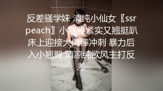 STP28940 高端外围女探花阿刚酒店约炮刚下海的极品网红黑丝JK制服诱惑呻吟刺激 VIP0600