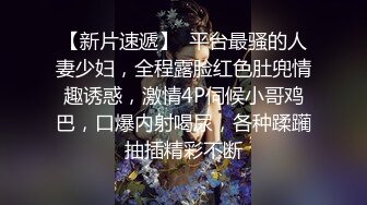 OnlyFans日本性瘾人妻【babystraycat】深喉颜射~骑乘啪啪~表情崩坏啪啪【111V】 (72)