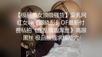 气质大眼萌妹子露脸自慰掰穴，再和男友啪啪做爱，后入操逼无套打桩