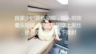 极品良家，小白领，情趣黑丝，无套内射贴心擦拭鲍鱼