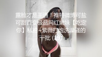 知名嫩模推女郎艾粟粟系列1 西安3P全景版 玩的不够过瘾两个小哥还要双洞一起来