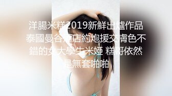 替哥哥照顾骚气外露的网红巨乳嫂子