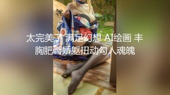 極品美乳人妻『kyara_sss』12 奶子又大胸型又好看，還特麽巨騷，被操的時候喜歡說淫語，巨頂