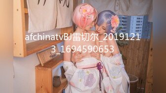 afchinatvBJ韩嘟妮_20190624_1694590653