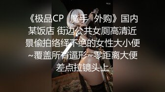 马尾辫气质长裙少妇舌吻调情摸奶子洗澡开操骑乘掰穴口交舔屌