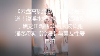 天美傳媒 TML022 新人業務的肉體對決 斑斑