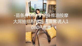 胡子大叔后入爆操美女