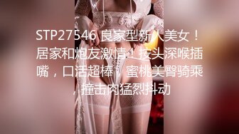 【趣瓜】人气美女主持现场掀起短裙露出屁股给男嘉宾拍打屁股❤️现场上千观众激情呼喊[4K超清横竖双视频] (2)