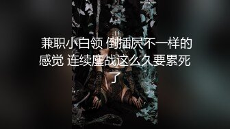 《蓝树精选重磅泄密》PANS人气女神极品美乳【哆啦琪(安琪)】第三视角未流出捆绑花絮透明黑丝露毛露奶摄影师袭胸