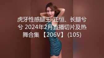 STP23985 长发飘飘学生制服清纯小妹  满背纹身视觉反差  扎起双马尾吸吮大屌  主动骑乘爆插小穴  操