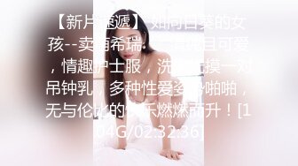 星空传媒 XK8106 回家的诱惑七部曲EP1 过年前夕张女友回家过年 假扮女友一口含住肉棒刺入湿热蜜穴