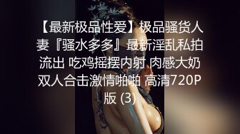 【困困狗】顶级身材反差女神！卖原味又好色高颜大奶私拍完结，各种紫薇露出啪啪被健身男友输出嗲叫不停，对话刺激 (4)