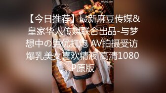 爱豆传媒IDG5414已婚少妇的下海日记