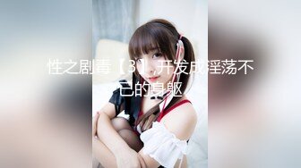 【新片速遞】  啊~好爽好舒服啊❤️约啪别人老婆，骑乘上位做爱啪啪，快乐过神仙❤️大白奶子摇来晃去快给我晃晕晕啦！