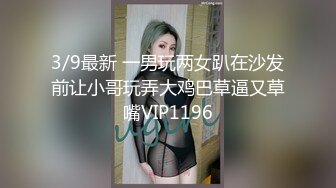 双马尾清纯JK美眉 小娇乳 小粉穴 被无套输出 内射 操的很舒坦 很享受