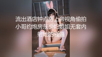 STP15316 火辣身材D罩杯大奶甜美妹子深夜啪啪，深喉舔弄后入大屁股晃动大奶，搞完再用跳蛋掰穴自慰