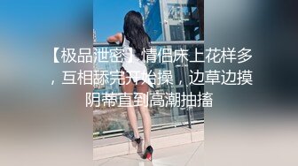 情趣内衣，无套爆操（解决卡顿极速翻墙）-阿姨