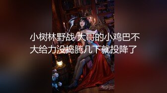 STP25098 2000约腼腆小姐姐，这颜值怎么忽高忽低的，翘臀圆润，小伙暴力插逼，陶醉其中爽了