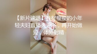 性感妩媚的CD甜甜，黑丝袜紧紧包裹着鸡巴，大棒棒慰菊，滚烫的精液流出来 还想再来一发，淫语诱惑！！