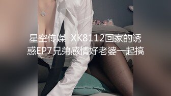 6/5最新 情趣酒店房淫乱性爱妖艳丝袜调教性爱椅嫂子被玩到欲仙欲死VIP1196