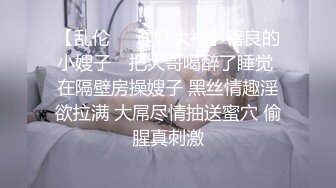 【AI换脸视频】迪丽热巴 换装情趣内衣做爱 第三段