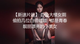 星空传媒XKG013大胸美女学防狼反被教练操-琳达