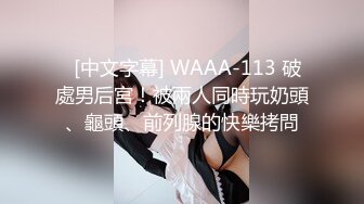 清纯妆扮高颜值美女酒店援交次数不多略微紧张换上女仆情趣装被狠狠干不停说不要不要还说喜欢主人操我嗲叫声诱人