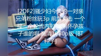 ✿女神堕落✿极品反差女神〖吴梦梦〗公廁痴女玩的就是一个紧张刺激看女神被一步步沦陷美妙快感展现放荡的另一面