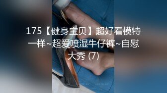 大奶美女绑大奶美女 绑着M腿被指奸骚水狂喷抽搐 无套输出