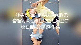 《泄密流出》被冒牌导演忽悠的金发嫩妹主动掰开鲍鱼看看是否处女