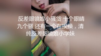 大奶双马尾小美女 插吖哥哥用力插 啊啊不行了 身材苗条细长腿 从房间操到客厅被小哥哥无套输出后入