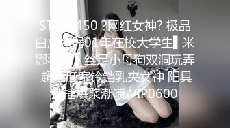 STP33059 紅邊黑絲眼鏡美眉 漂不漂亮 好看嗎 看著清純特別騷 被男友上來就無套猛怼 射太快 口爆