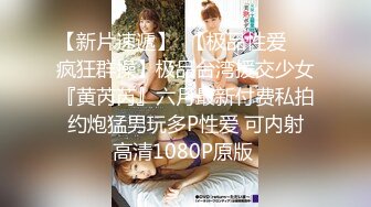 【唯美猎奇】上海第四爱情侣「MeiMei」OF调教私拍 训练男朋友成为真正的母狗奴隶【第十五弹】(6v)