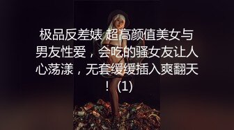 《顶级女神泄密》推特颜值身材天花板，超级母狗【西西】私拍，蜂腰翘臀大长腿，你的女神有钱人的母狗