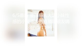 最美极品爆乳女神【娜美妖姬】-紧身黑制服诱惑 翘美臀小穴瘙痒淫语求操