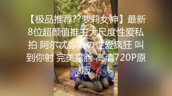 【新片速遞】 2022-5-9【爱情丶故事】网恋新人，38岁良家三天奔现，耐操骚女第二炮，抓起双腿全力输出