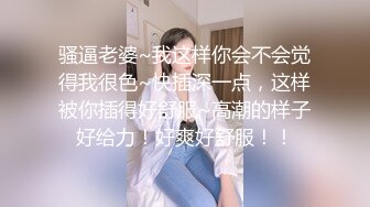 清秀骚妹【小玉媚】性感身材