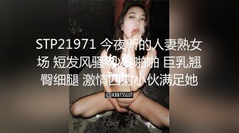 7-6午夜寻花_约啪苗条外围女穿上黑丝情趣内衣秒变母狗